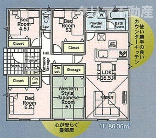 【間取り】 | 平屋ラスト2棟　前橋市青柳町新築