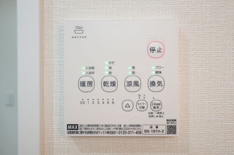 中台ヒルズの設備
