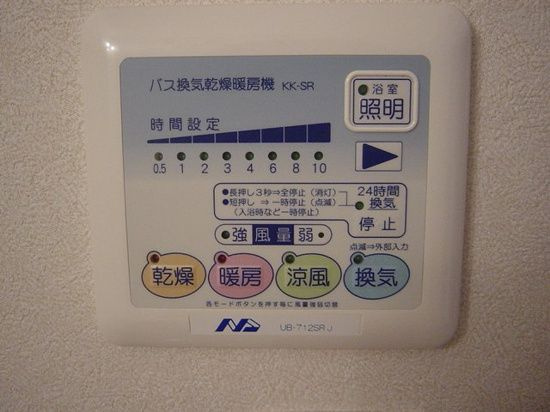 アメニティーハイム　ユー　　　刈谷市近郊の賃貸はクラスホーム刈谷店の設備