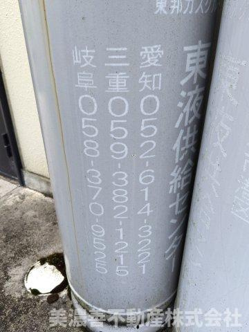 ６０５９９　山県市東深瀬診療所のその他