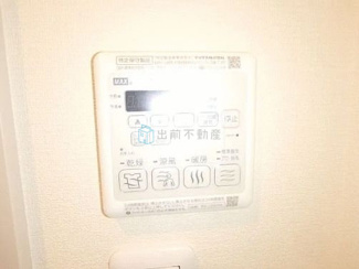 【設備】 | ウエルスⅡ