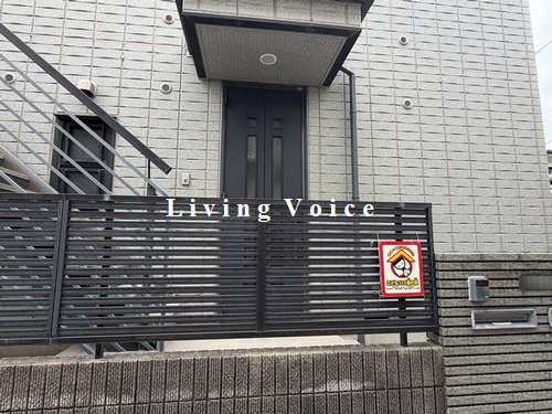 【仲介手数料０円】相模原市中央区富士見3丁目　中古一戸建ての玄関|相模原市中央区富士見3丁目　中古一戸建て
