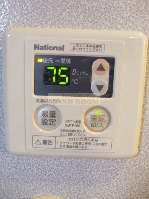 ハイネスコートのその他