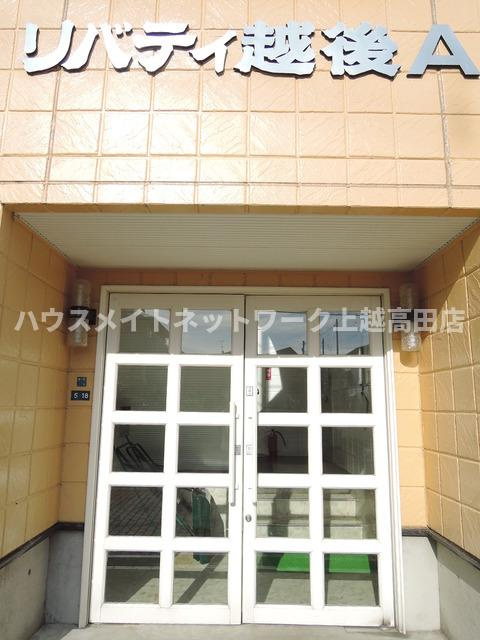 リバティ越後Ａのエントランス|エントランス
