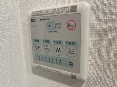 【設備】 | グランドアーク | 室内設備（イメージ）