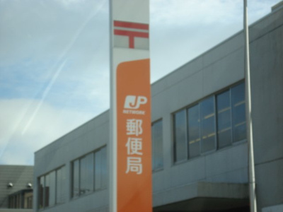 【周辺】 | グランドアーク | 牛久郵便局まで1,496ｍ