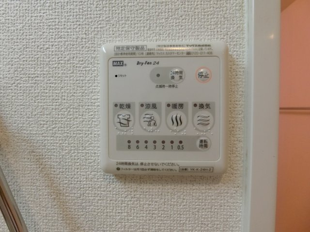 フェイバードパーク・Ⅲの設備