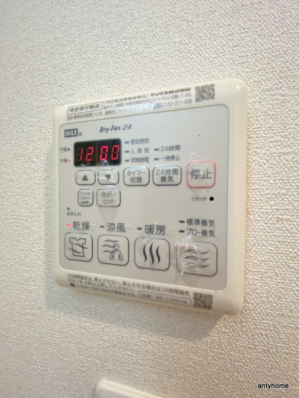 プレサンス大阪ゲートシティ 仲介手数料無料の内装