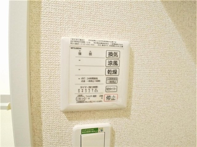 レオネクストエトワールシャトーのその他|浴室乾燥機パネル
