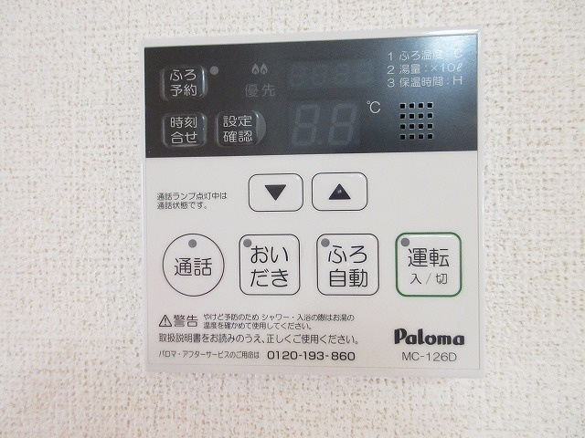 スウィートＡの設備