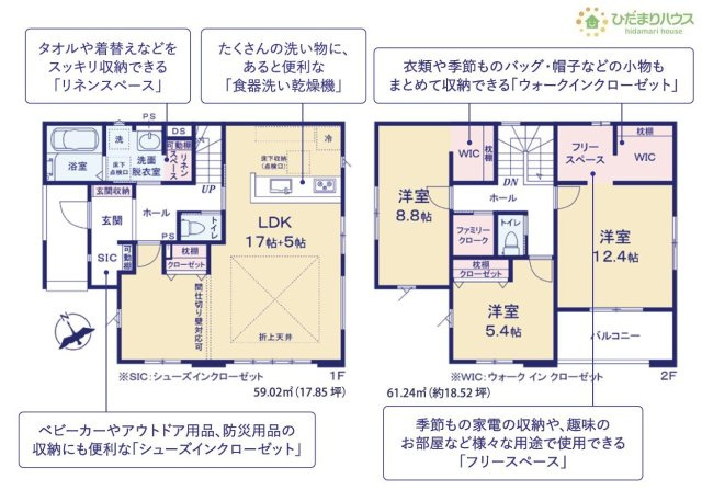【間取り】 | 土浦市真鍋10期　新築戸建 | 家族の集まるLDKは広々22帖！贅沢な空間を演出！