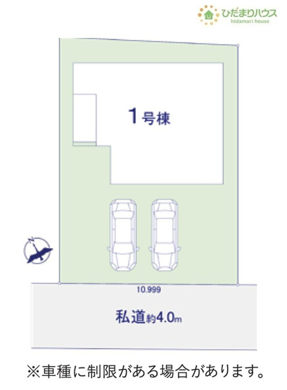 【区画図】 | 土浦市真鍋10期　新築戸建 | 南西側道路なので陽当り良好☆彡
