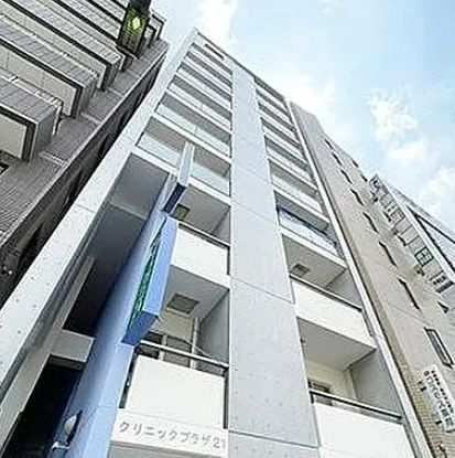 クリニックプラザ21の外観|外観です