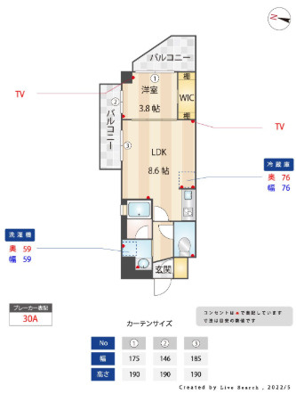 ヴィラージュ大濠