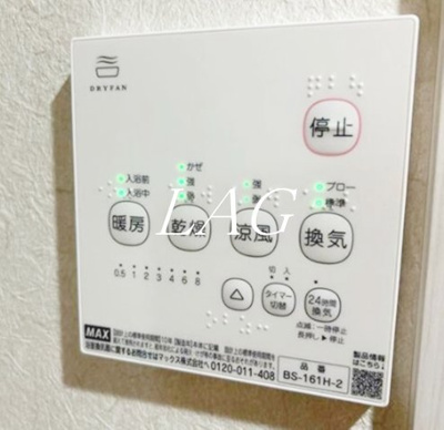 【その他】 | リブラ相模台