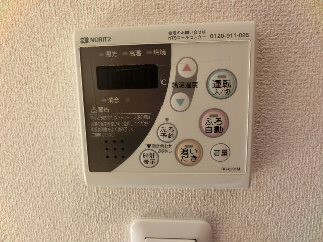 CASA学園町の設備