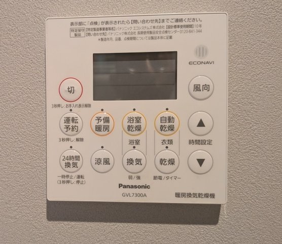 吉祥寺南町戸建の設備