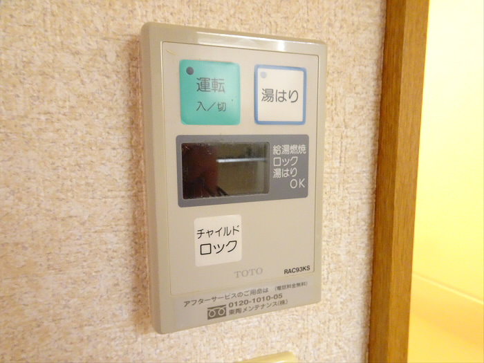 アザレア安藤のセキュリティ