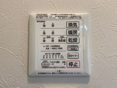 【設備】 | 勝山B