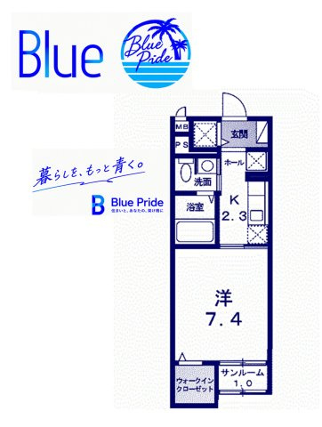 【間取り】 | トゥットフェリーチェ湘南