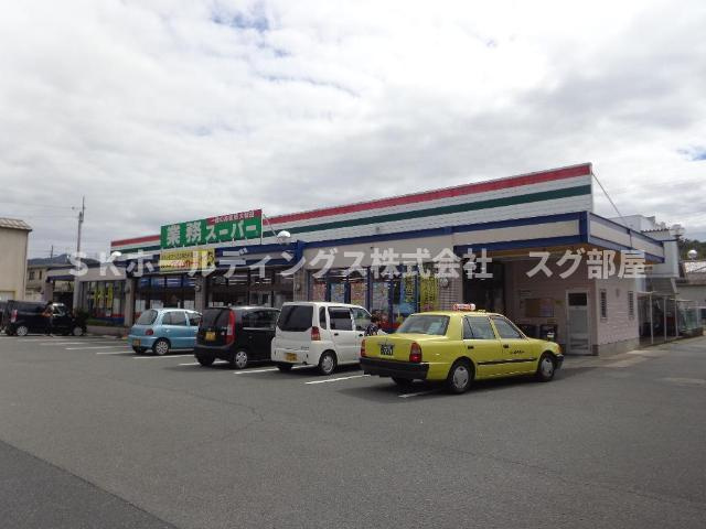 オークテラス（Oak Terrace)の周辺|業務スーパー前田店まで753ｍ