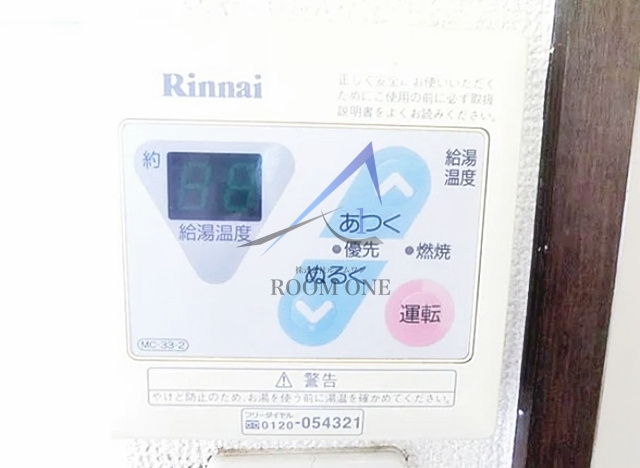 ロイヤルハイツ2