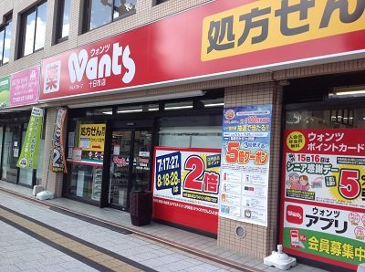 レオパレス本川Ｍの周辺