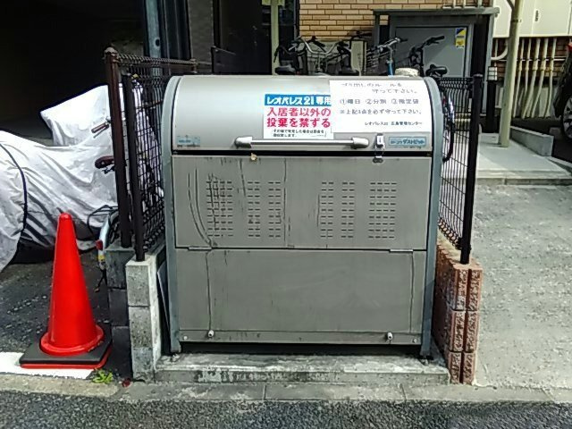 レオネクストマールフのその他