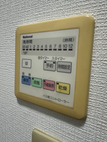 【設備】