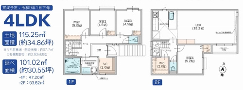 【仲介手数料０円】座間市入谷東3丁目　新築一戸建て　全2棟のその他|1号棟　座間市入谷東3丁目　新築一戸建て　全2棟