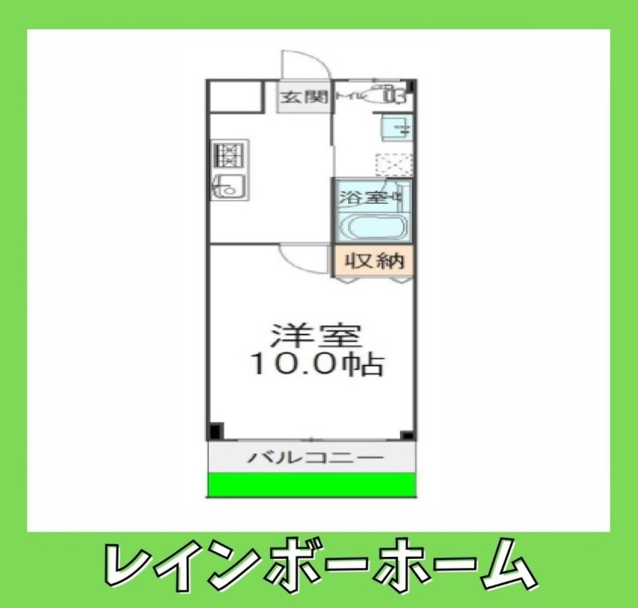 特典：仲介手数料が無料です!!の間取り