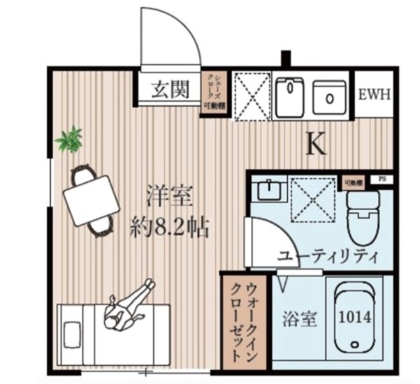 北大塚マンション