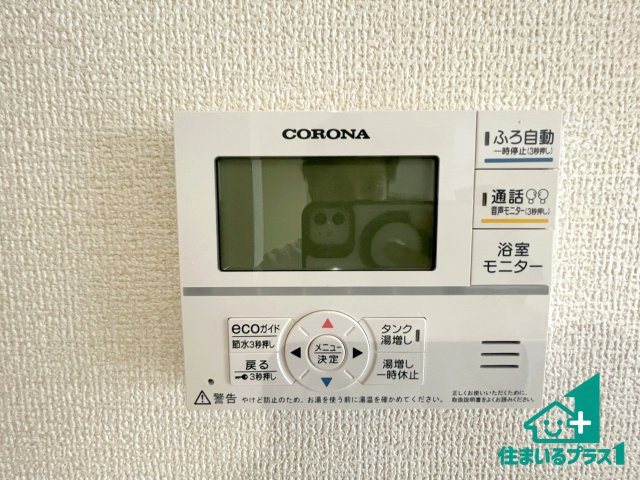 ★24(土)25(日)現地見学可能！★長浜市南小足町　第9期　限定1邸の防犯設備|給湯器リモコン（LDK側）ボタン一つでお風呂のお湯はり・追い炊き可能！便利な呼び出し機能付き！表示文字が大きく読みやすい有機ＥＬを採用！どの角度からも見やすくなっています。