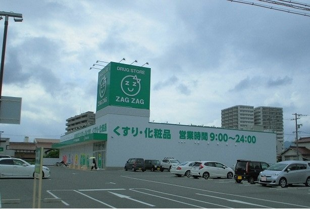 グリーン・ノアＢの周辺|ザグザグ西条西本町店まで1300m