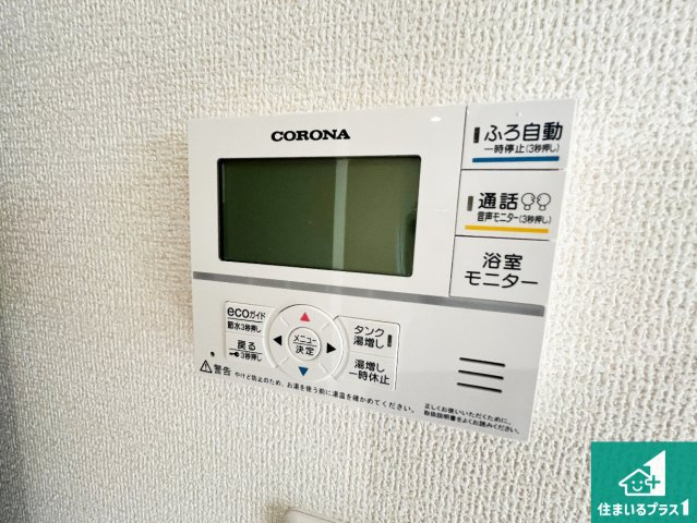 長浜市南小足町　第9期　新築一戸建ての浴室|ゆったりと足を伸ばせる浴室は一日の疲れを癒してくれる大切な空間です♪
