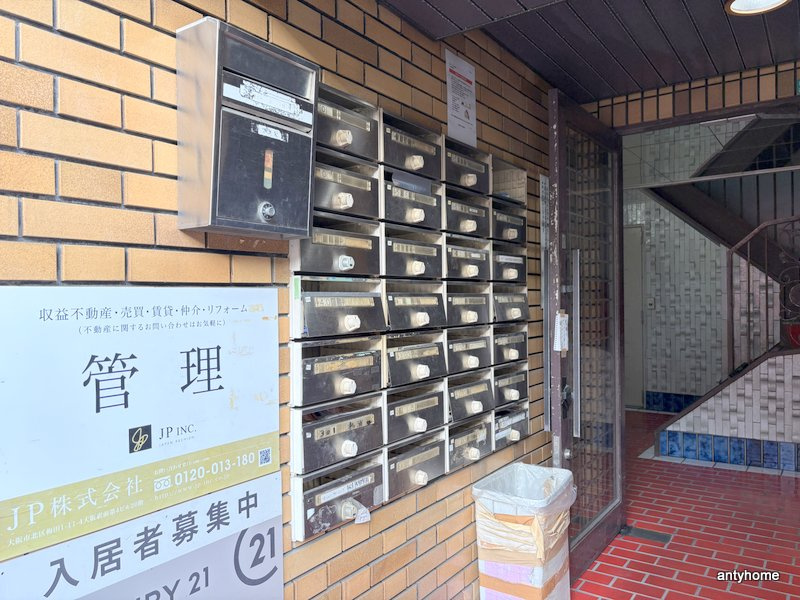 アパートメント新深江のその他共用部分
