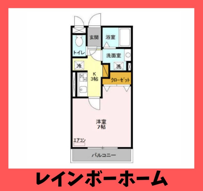 仲介手数料（賃料の1.10ヵ月）の50％OFF対象物件！の間取り