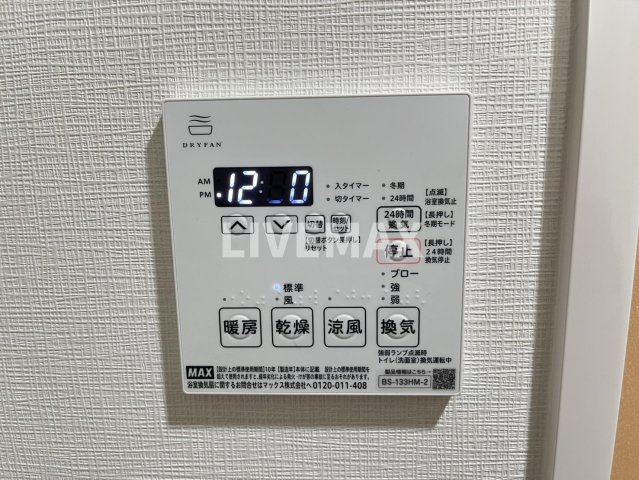 ※別部屋のお写真になります