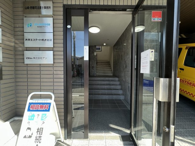 池田市城南１丁目の店舗事務所