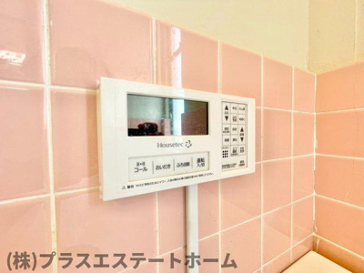 【内装】 | 落合農住団地E棟
