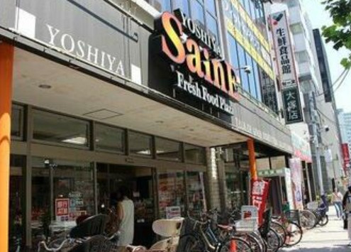北大塚マンションの周辺
