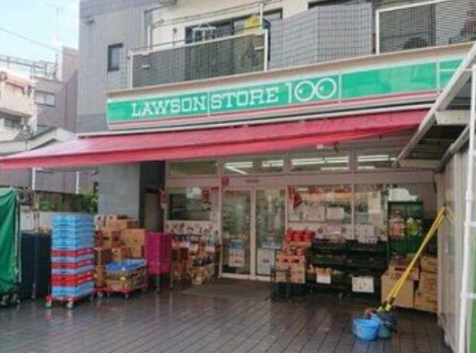 北大塚マンションの周辺