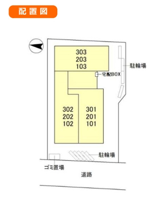 【その他共用部分】 | Ｄ－Ｓｅｒｅｎｏ北野