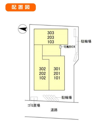 【その他共用部分】 | Ｄ－Ｓｅｒｅｎｏ北野