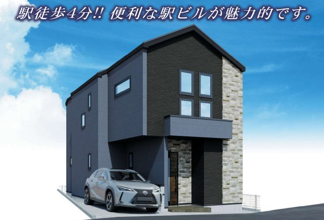 横浜市旭区二俣川2丁目 新築戸建て【仲介手数料無料】