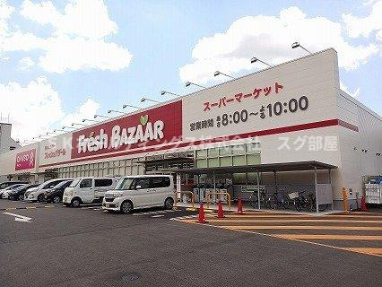 シエル・ケイエムの周辺|フレッシュバザール柏原店まで1000m