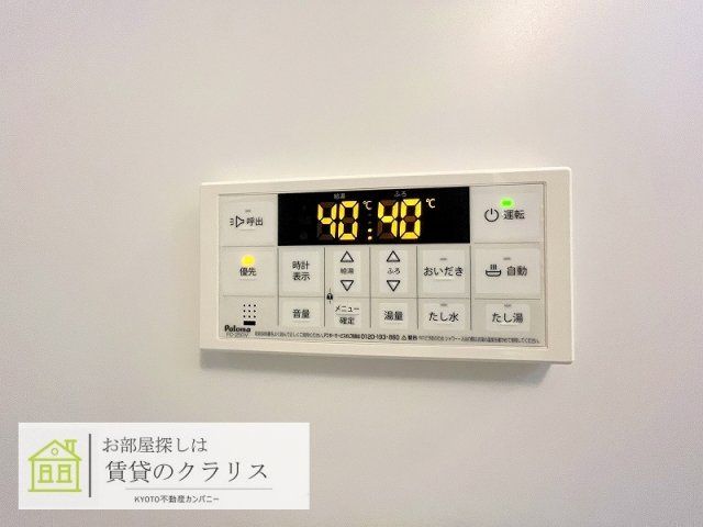 リバーレジェンド1