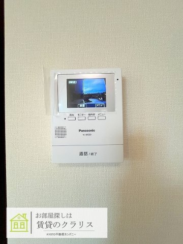 リバーレジェンド1のセキュリティ