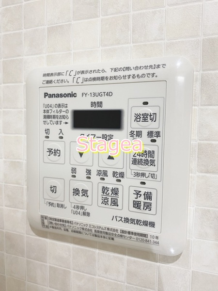 FLEX高鼻の設備