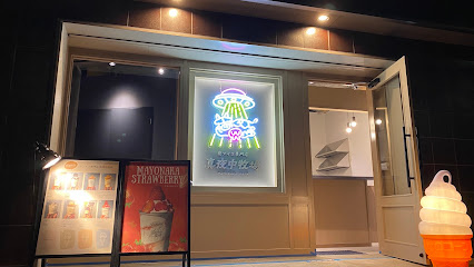ルネス押上の周辺